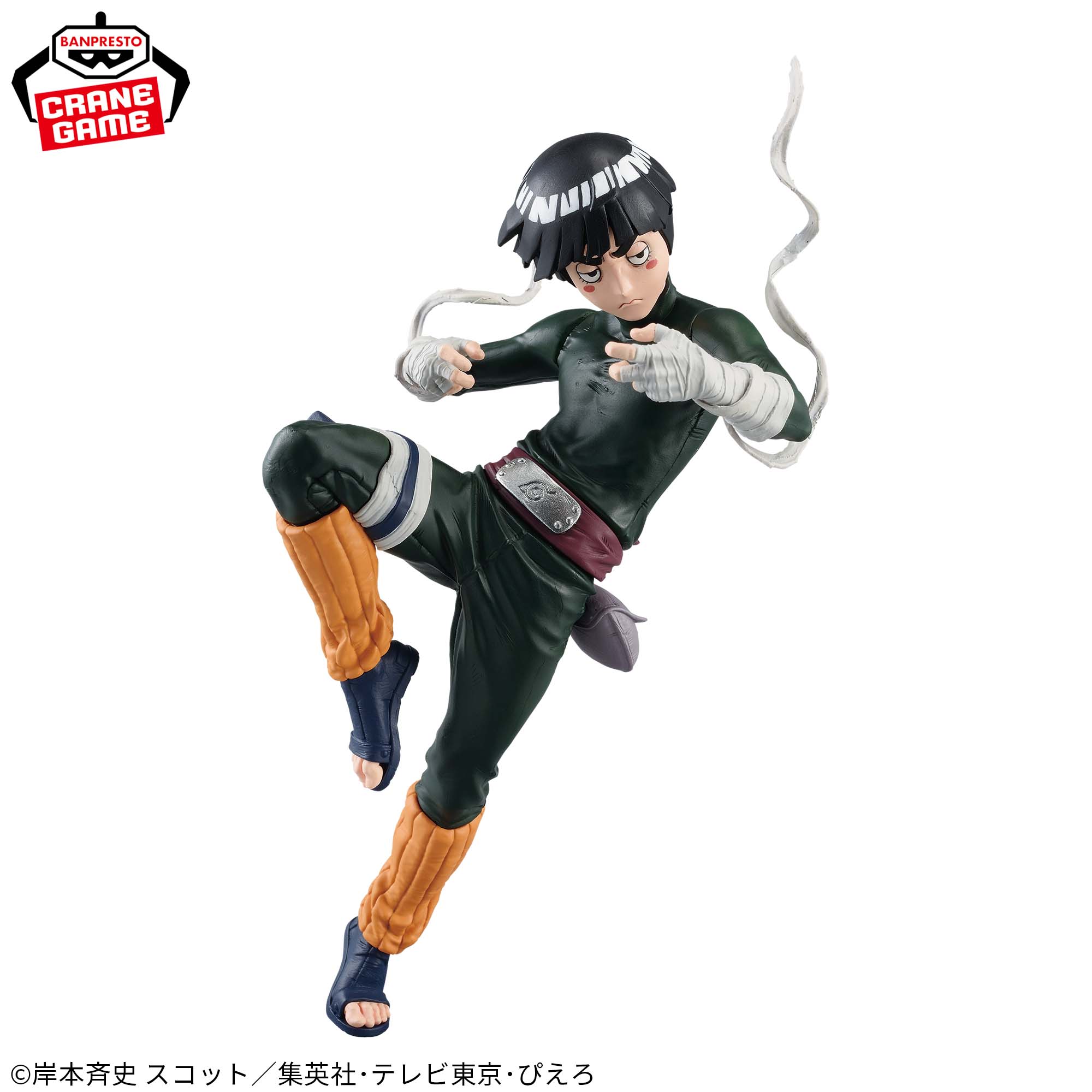 NARUTO SHIPPUDEN - COLOSSEUM - ROCK LEE