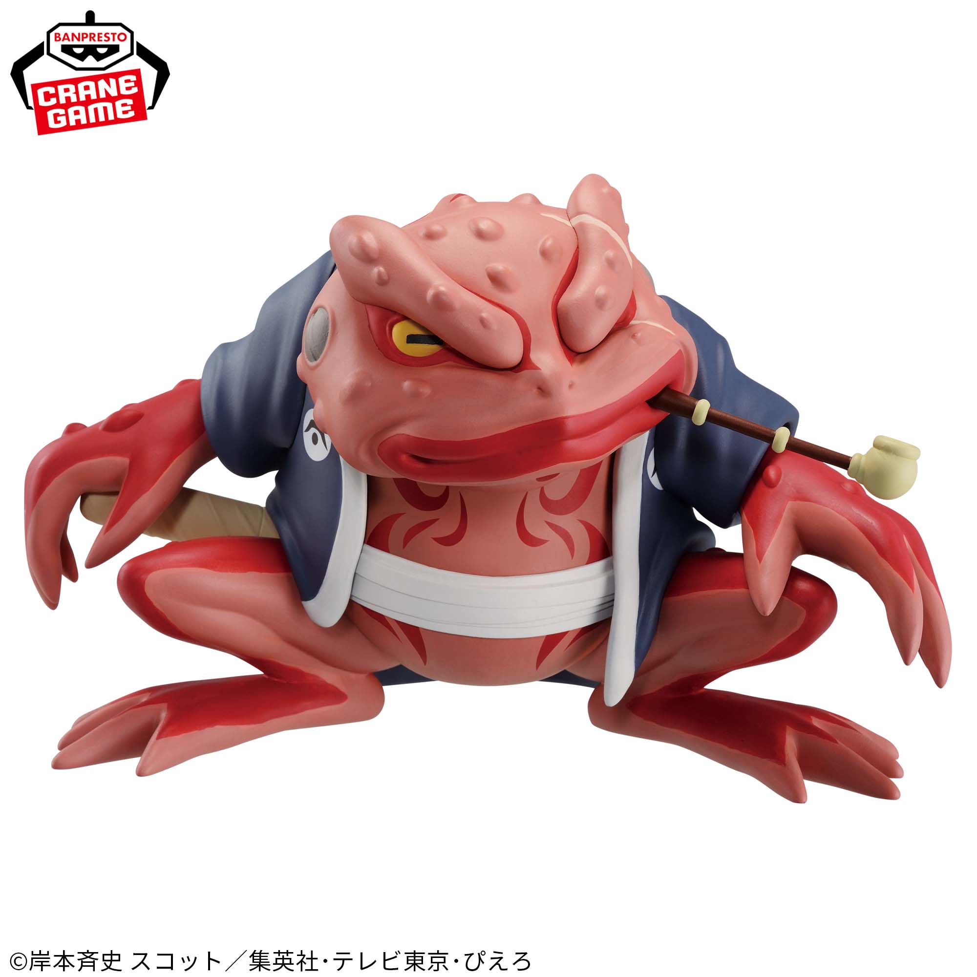 NARUTO SHIPPUDEN - SOFT VINYL - GAMABUNTA