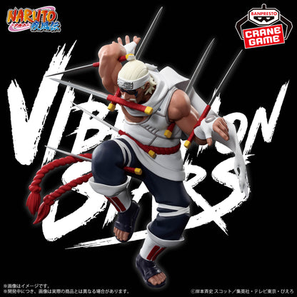 NARUTO SHIPPUDEN - VIBRATION STARS - KILLER BEE