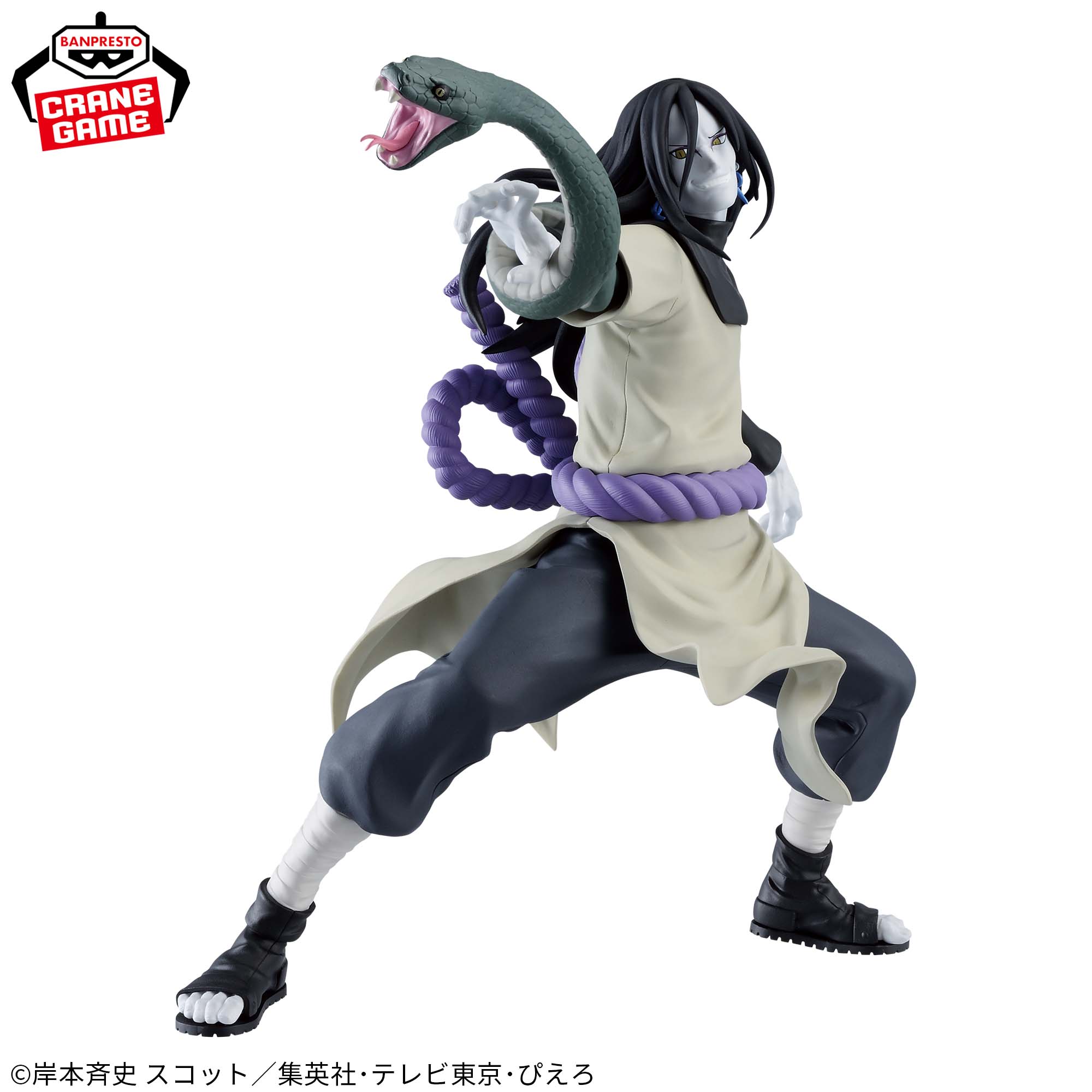 NARUTO SHIPPUDEN - VIBRATION STARS - OROCHIMARU