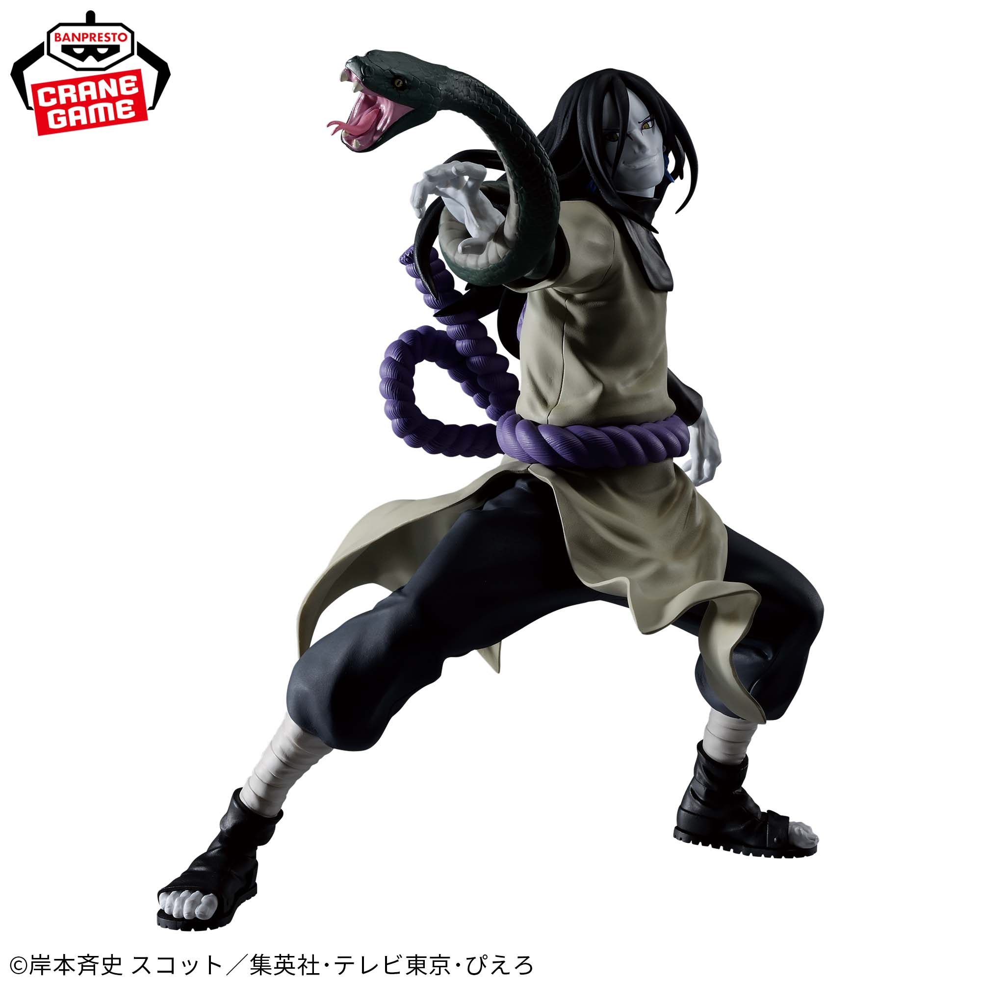 NARUTO SHIPPUDEN - VIBRATION STARS - OROCHIMARU