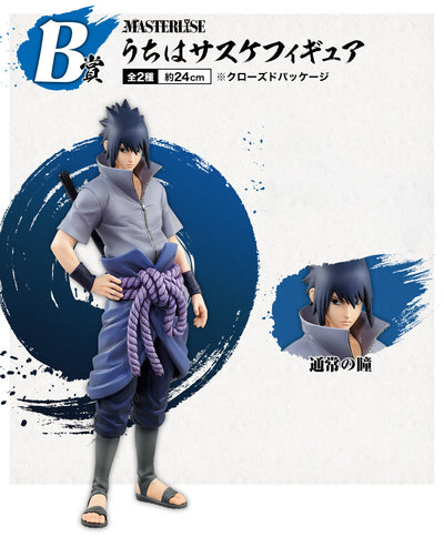Naruto Shippuden Figure Ichiban Kuji - Will Of The Fire- (B) Uchiha Sasuke Normal Ver.