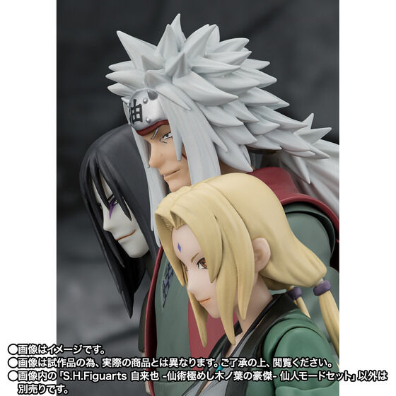 NARUTO SHIPPUDEN S.H.FIGUARTS - JIRAIYA SACRED ART MASTERY KINOHA NO GOUJIN SENNIN MODE SET