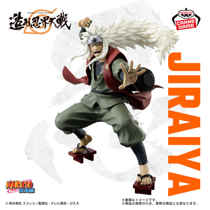 NARUTO Shippuden BANPRESTO FIGURE COLOSSEUM Sculpted Ninja World War Jiraiya