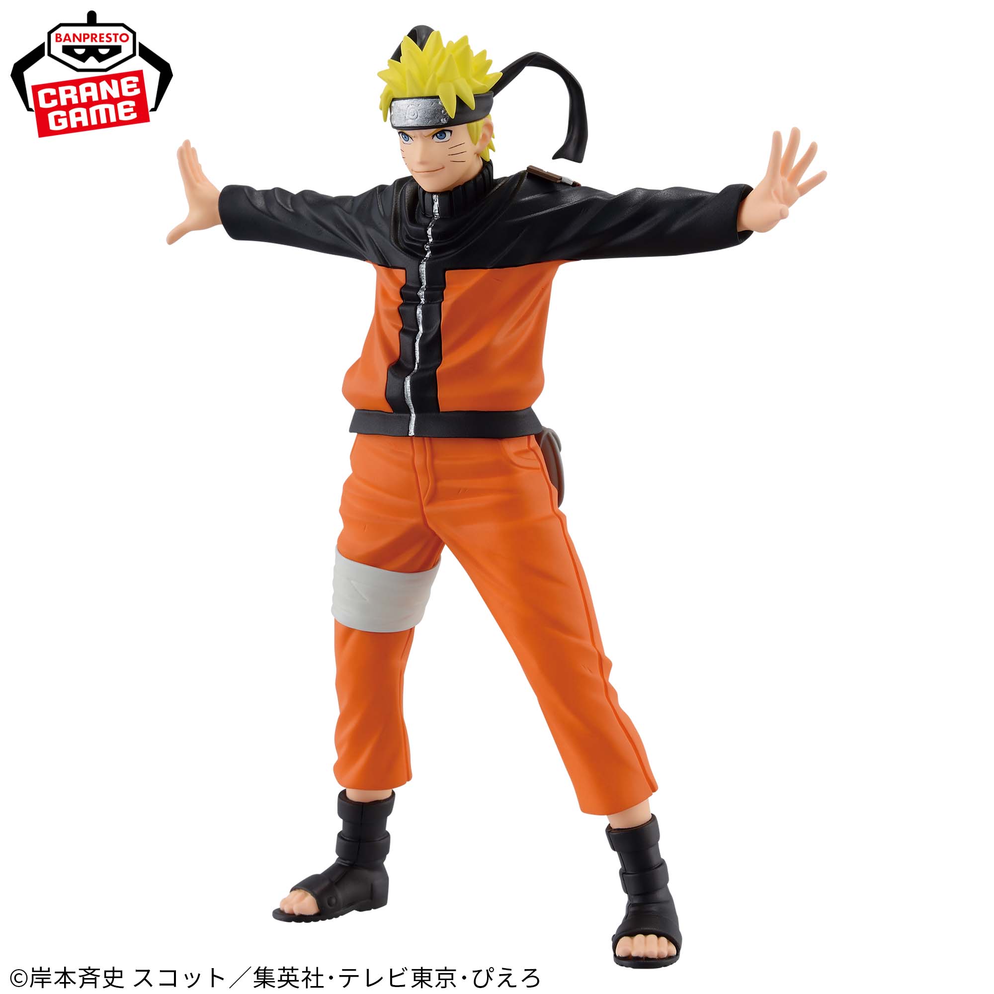 NARUTO Shippuden PANEL SPECTACLE - Battle Beyond Time - Uzumaki Naruto