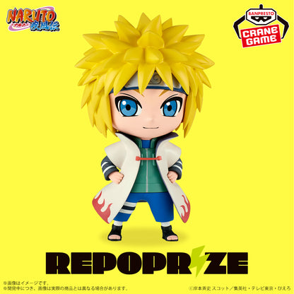 NARUTO Shippuden REPOPRIZE Namikaze Minato