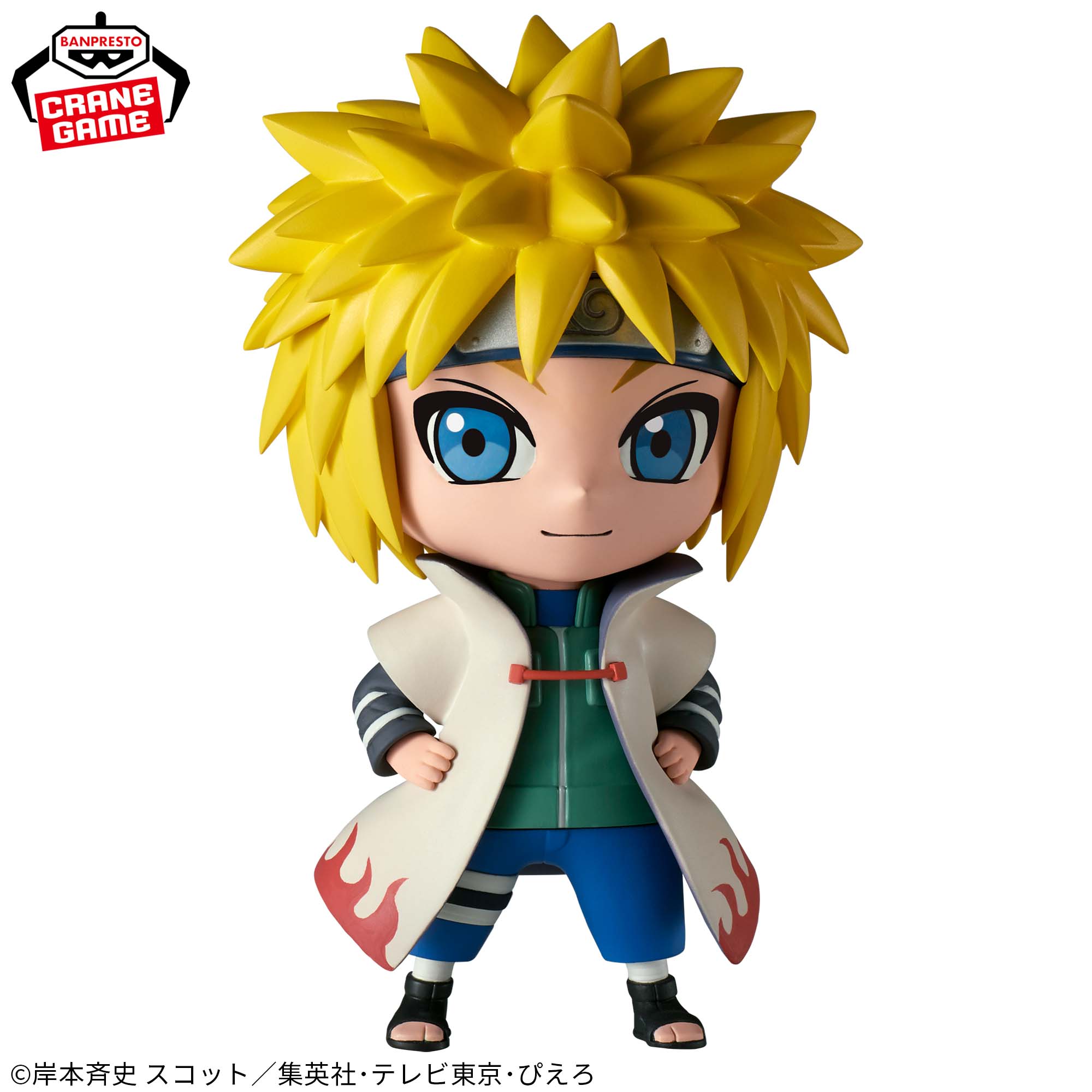 NARUTO Shippuden REPOPRIZE Namikaze Minato