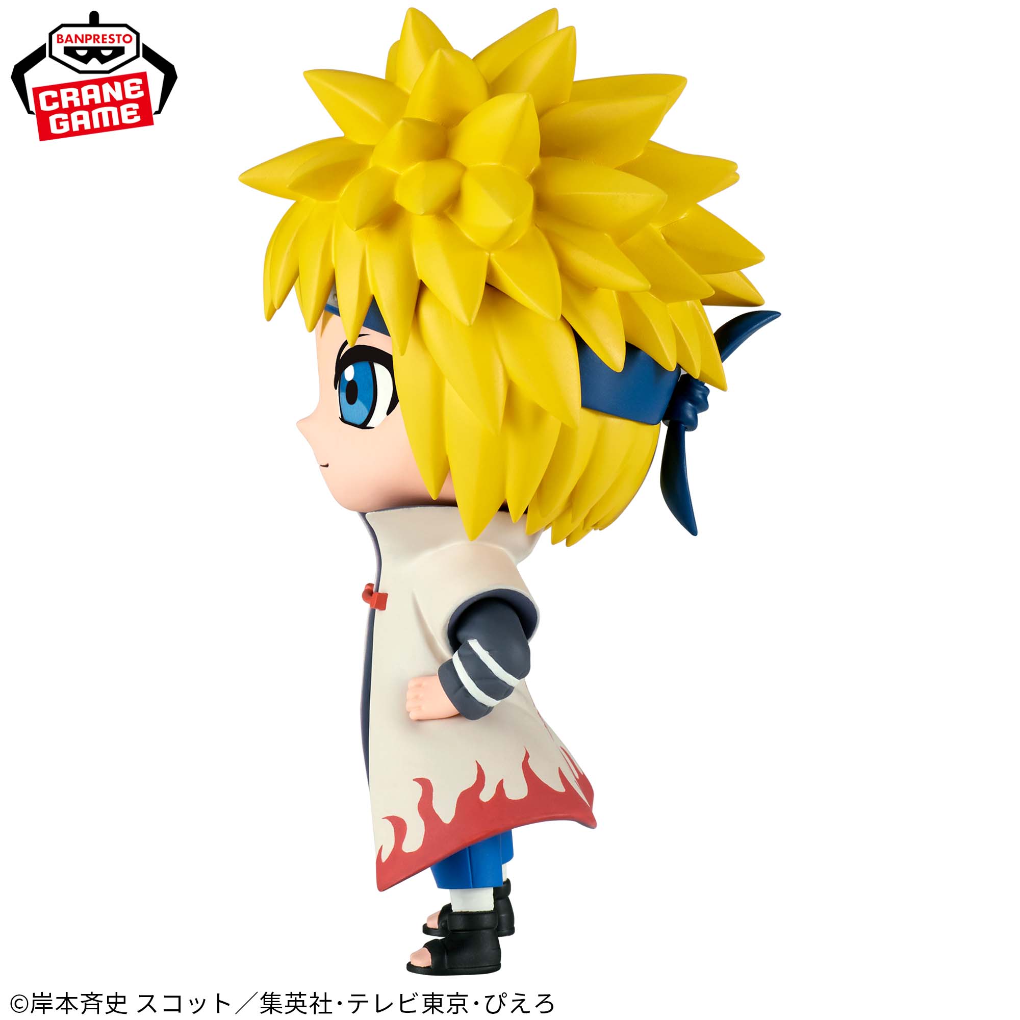 NARUTO Shippuden REPOPRIZE Namikaze Minato