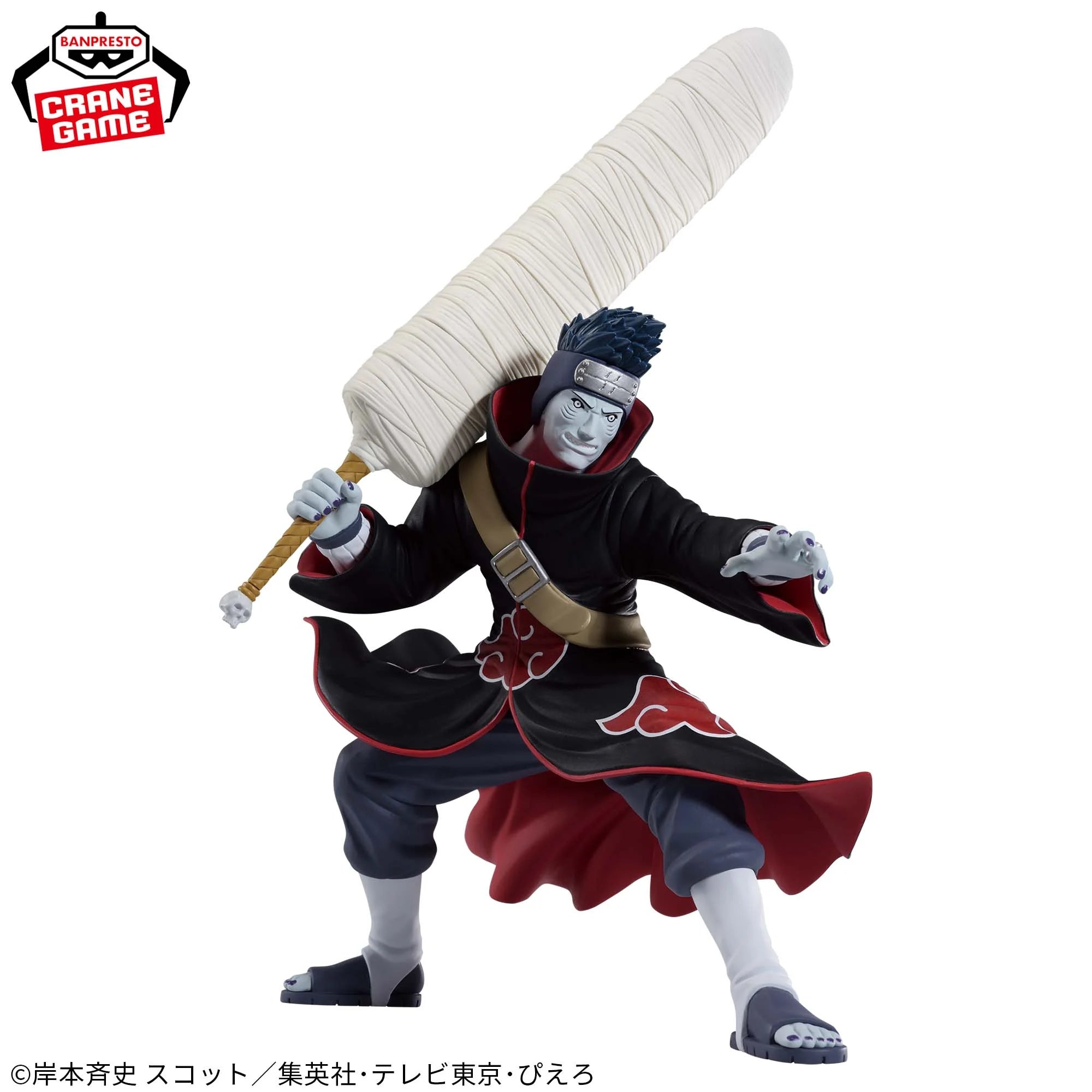 NARUTO Shippuden VIBRATION STARS - HOSHIGAKI KISAME