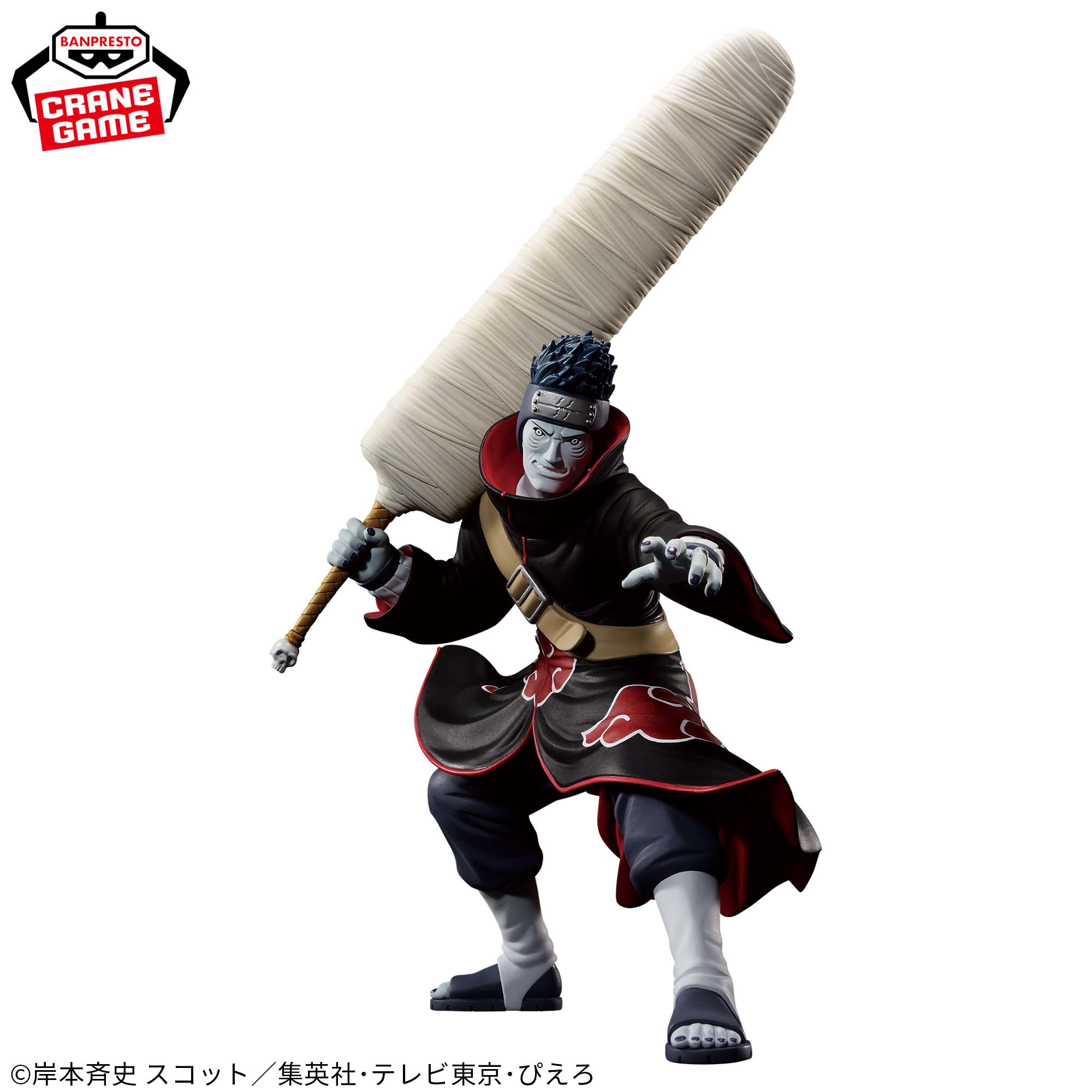 NARUTO Shippuden VIBRATION STARS - HOSHIGAKI KISAME