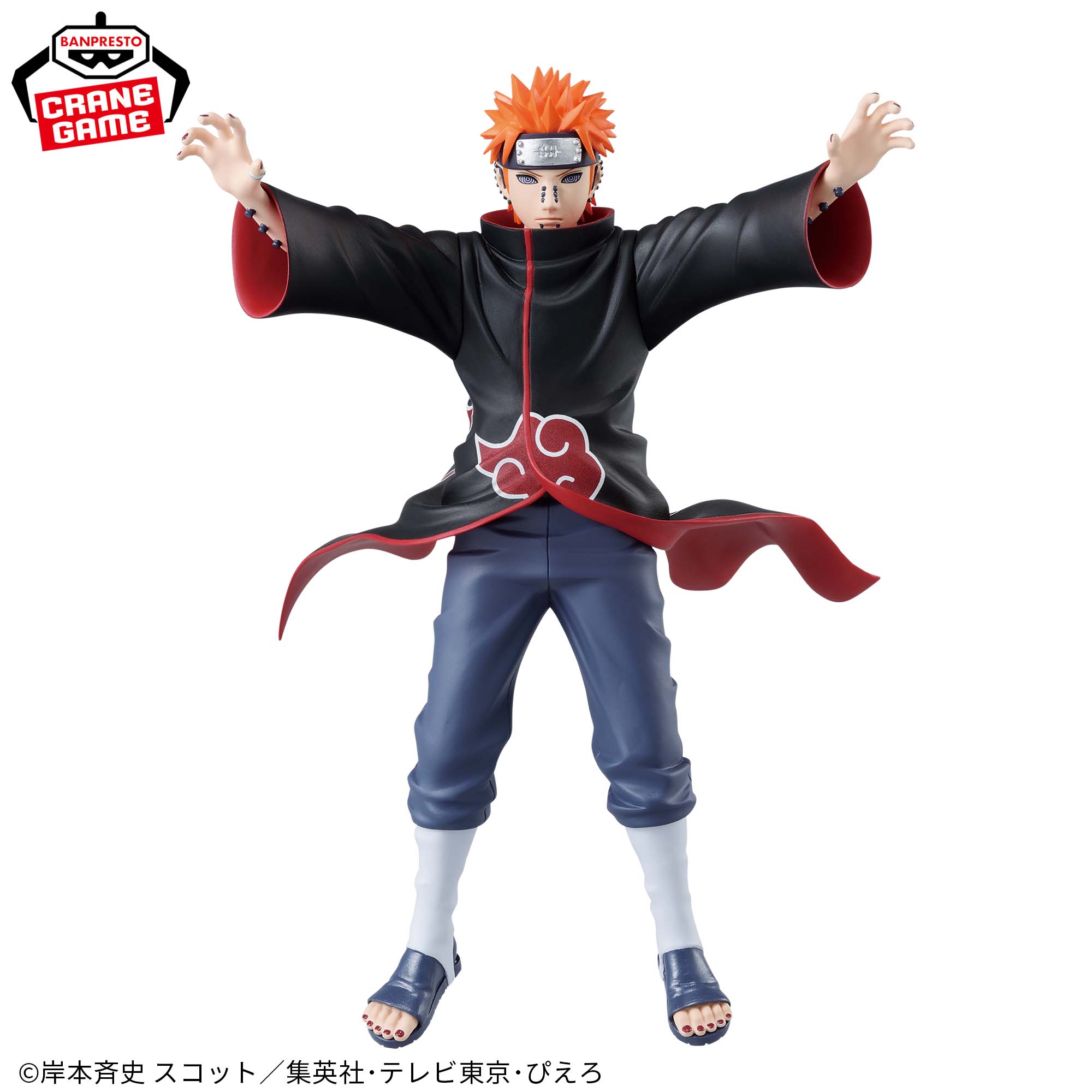 NARUTO Shippuden VIBRATION STARS - PAIN