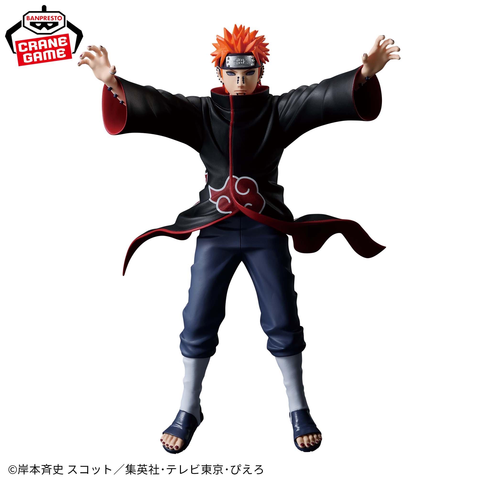 NARUTO Shippuden VIBRATION STARS - PAIN