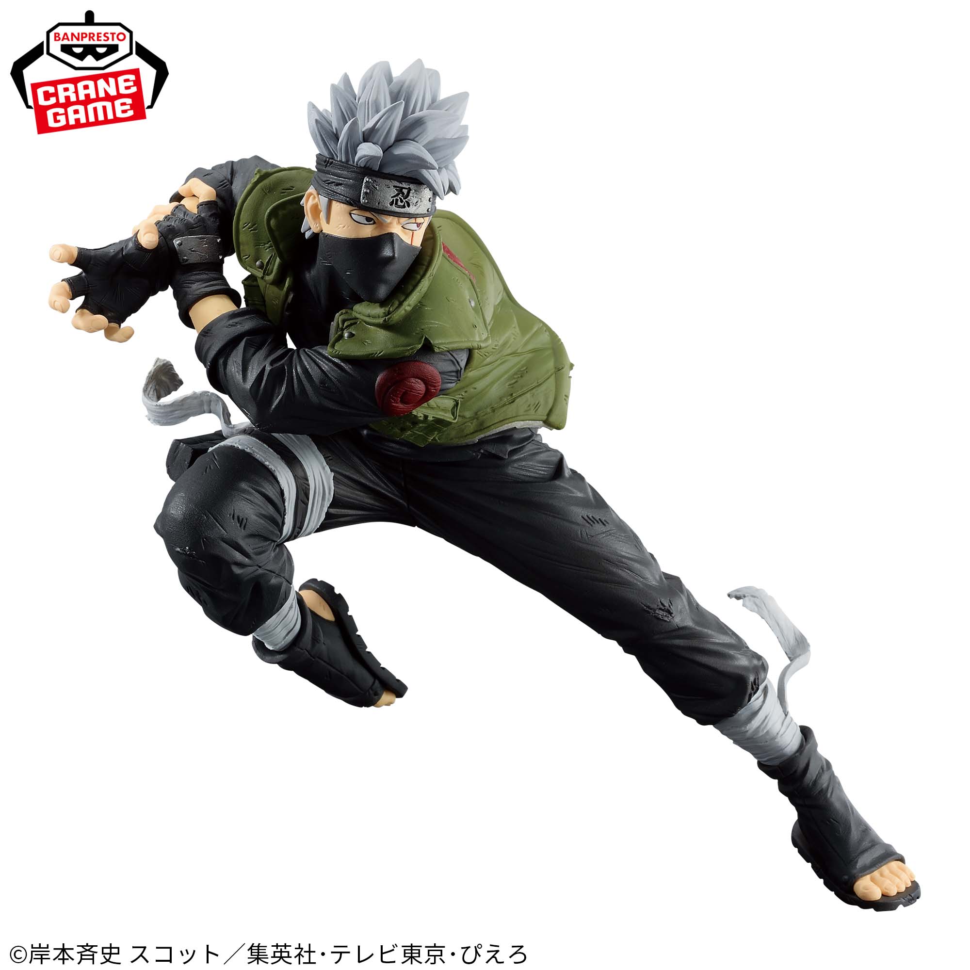NARUTO SHIPPUDEN COLOSSEUM - HATAKE KAKASHI