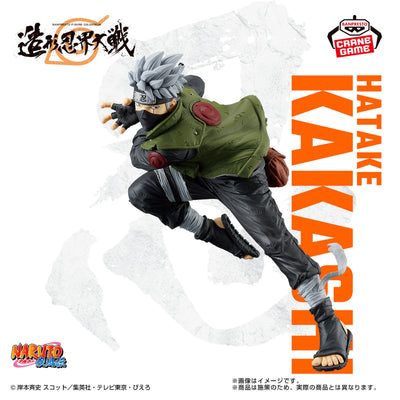 Naruto Shippuden Colosseum - Hatake Kakashi
