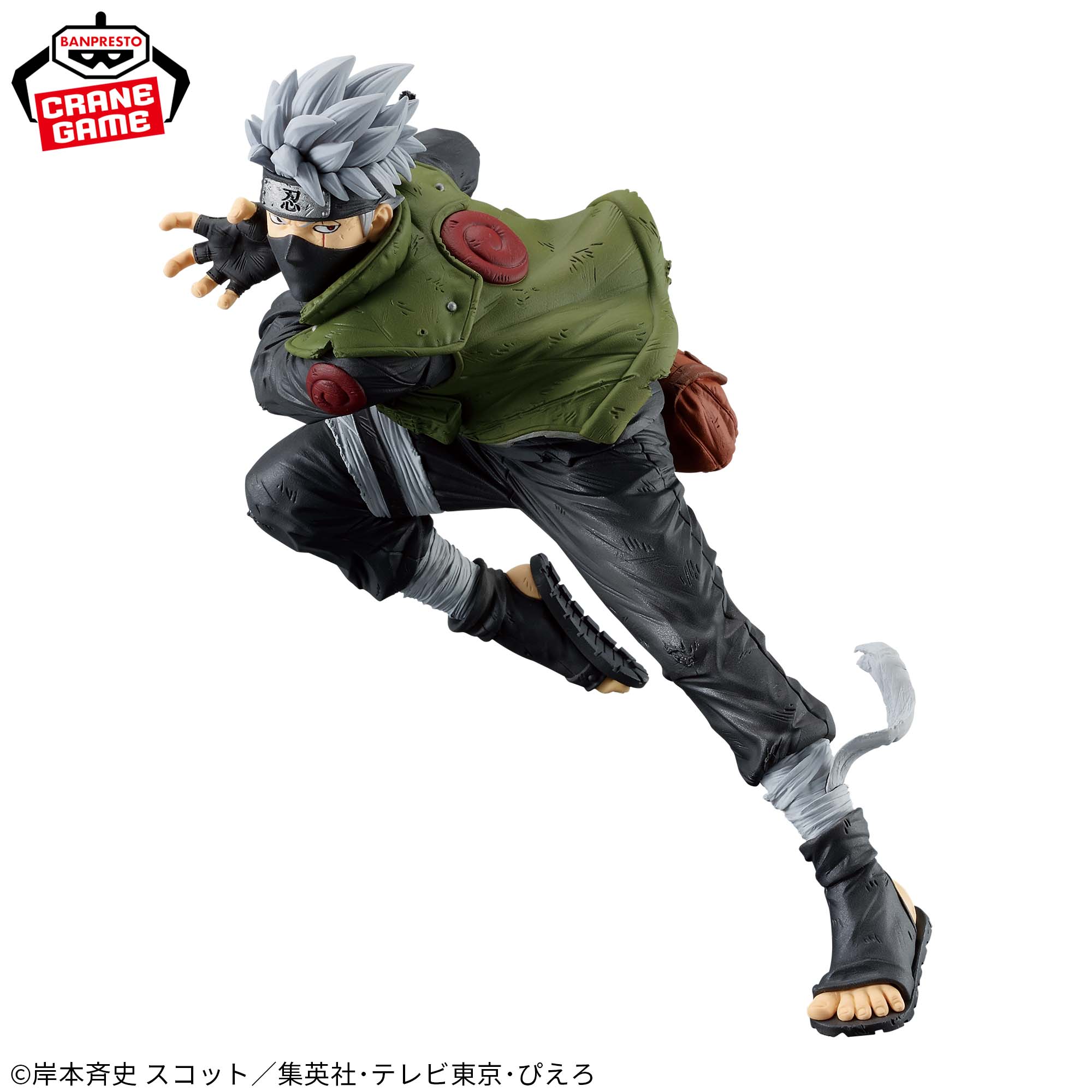 NARUTO SHIPPUDEN COLOSSEUM - HATAKE KAKASHI