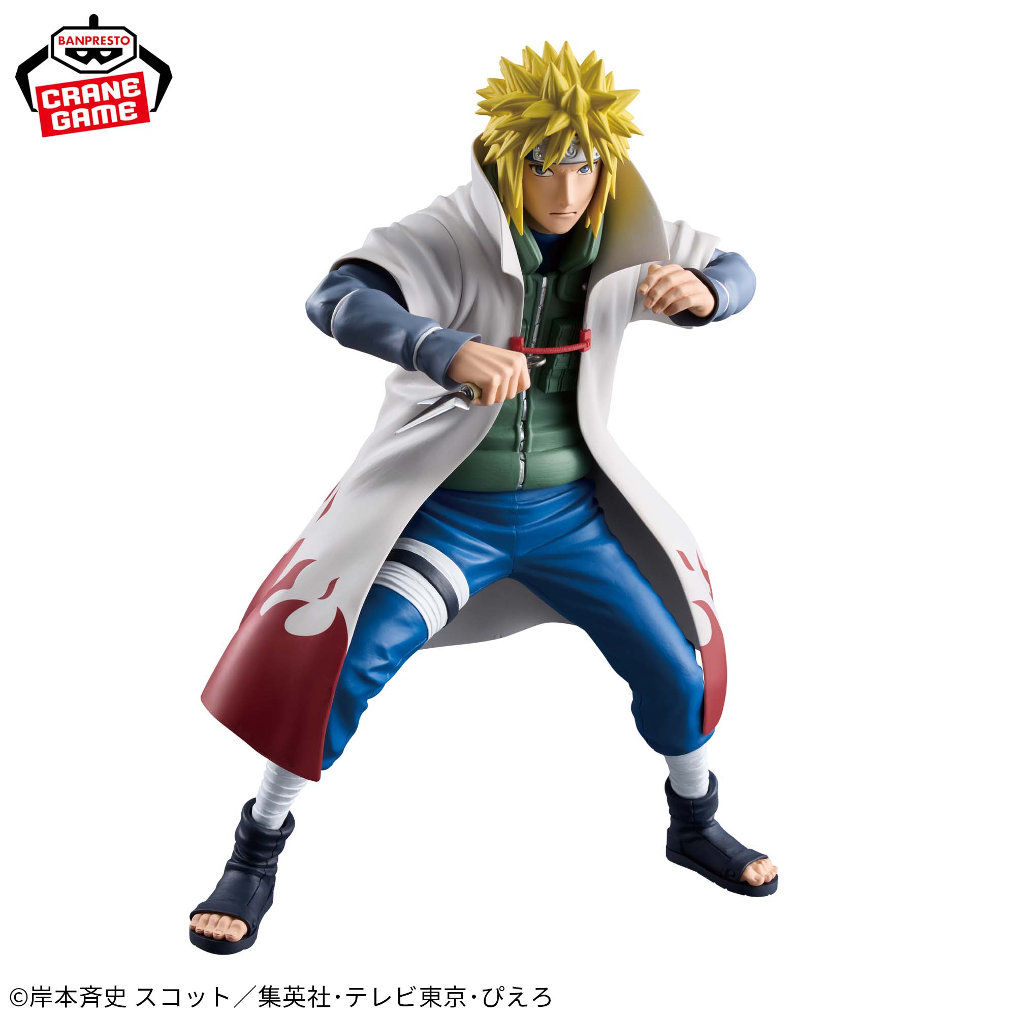 NARUTO SHIPPUDEN GRANDISTA - MINATO NAMIKAZE