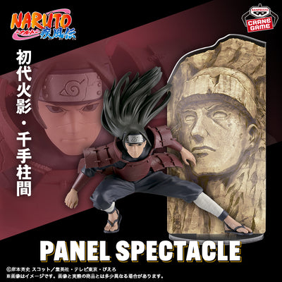 NARUTO SHIPPUDEN PANEL SPECTACLE THE STRONGEST SOLDIERS - COMPLETE SET OF 4 TYPES