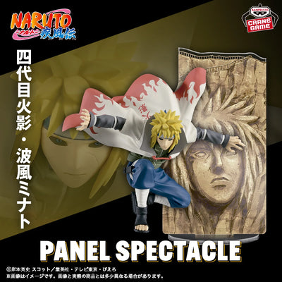 NARUTO SHIPPUDEN PANEL SPECTACLE THE STRONGEST SOLDIERS - COMPLETE SET OF 4 TYPES