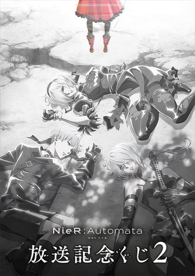 NIER KUJI NIER : AUTOMATA VER1.1A BROADCAST COMMEMORATION KUJI 2 - A PRIZE A2 FIGURE