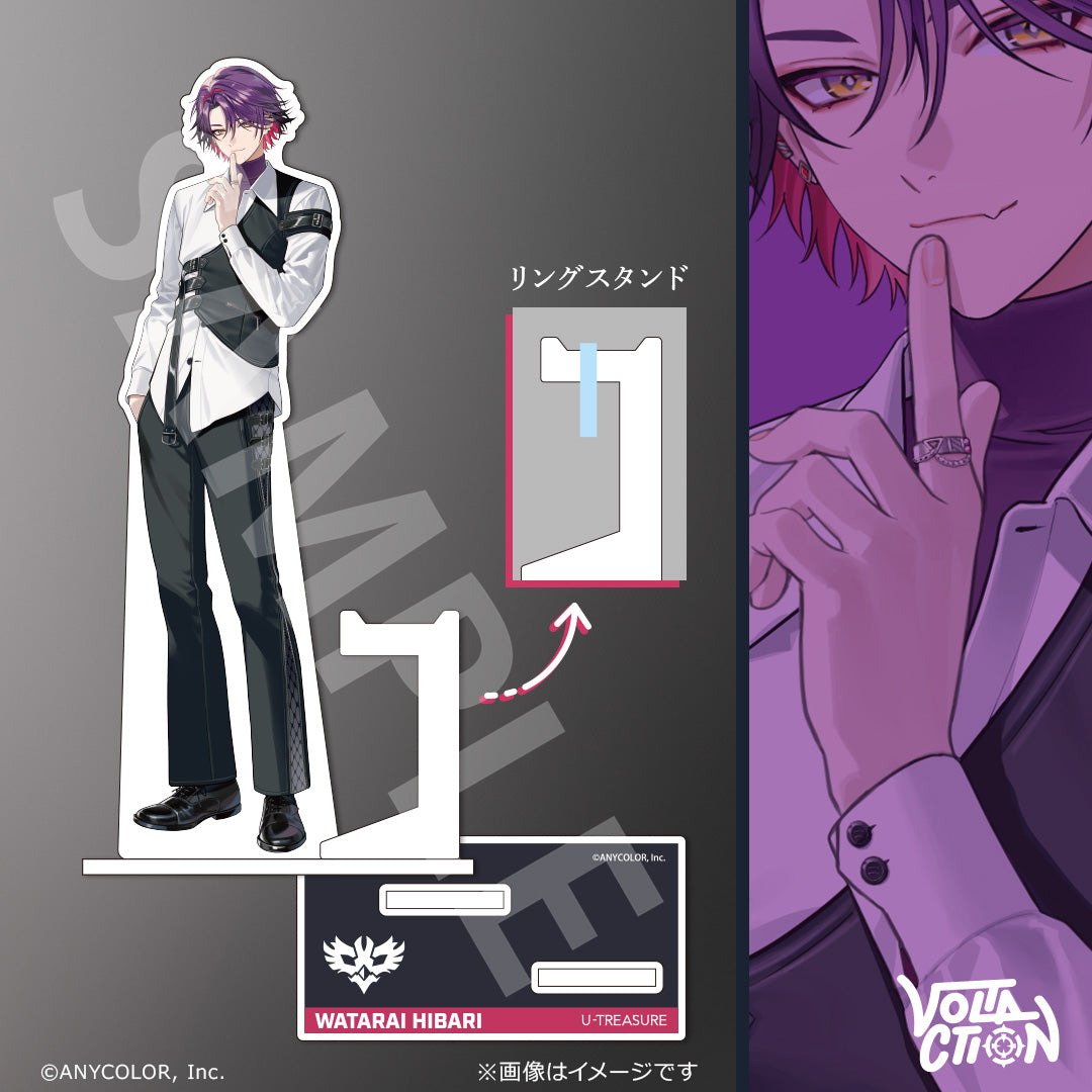 NIJISANJI x U Treasure - Exclusive Acrylic Jewerly Stand (4 Types