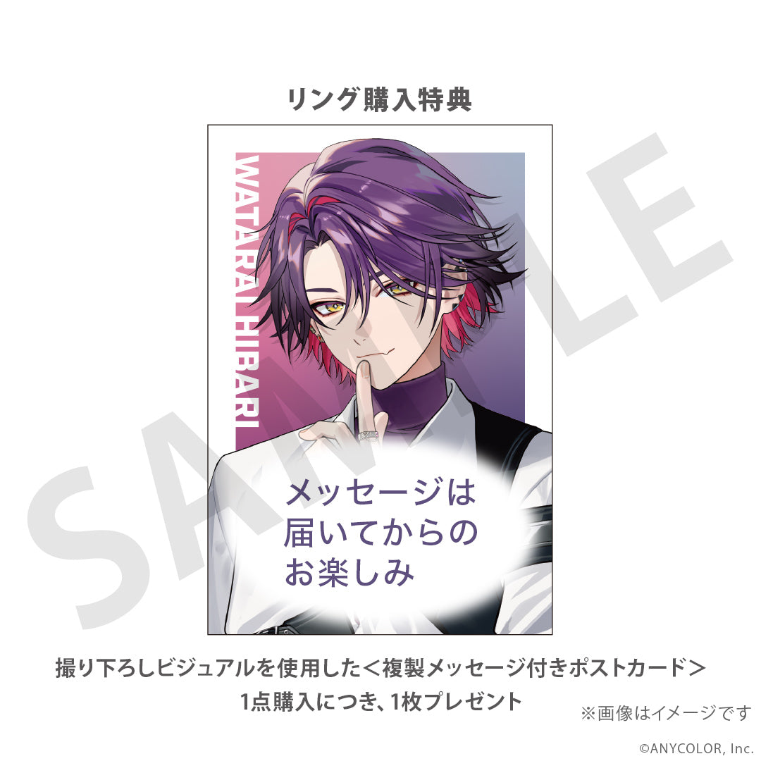 NIJISANJI x U Treasure - First Round of Order Silver Hibari Watari Ver. [Pre-Order Sep 2026]