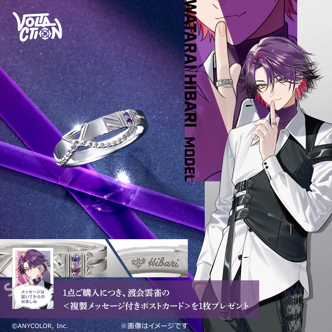 NIJISANJI x U Treasure - First Round of Order Silver Hibari Watari Ver. [Pre-Order Sep 2026]