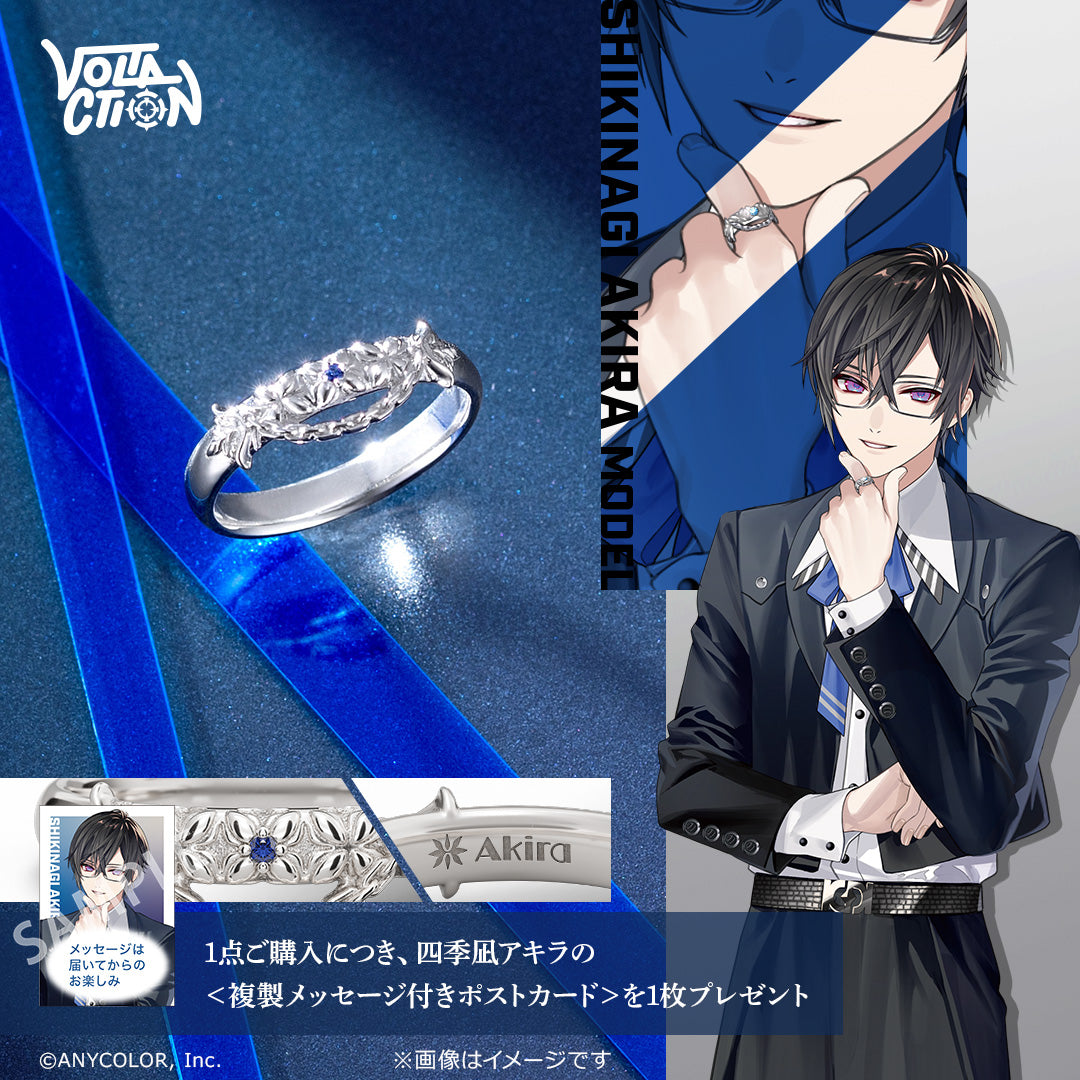 NIJISANJI x U Treasure - First Round of Order Silver Shikinagi Akira Ver. [Pre-Order Sep 2026]