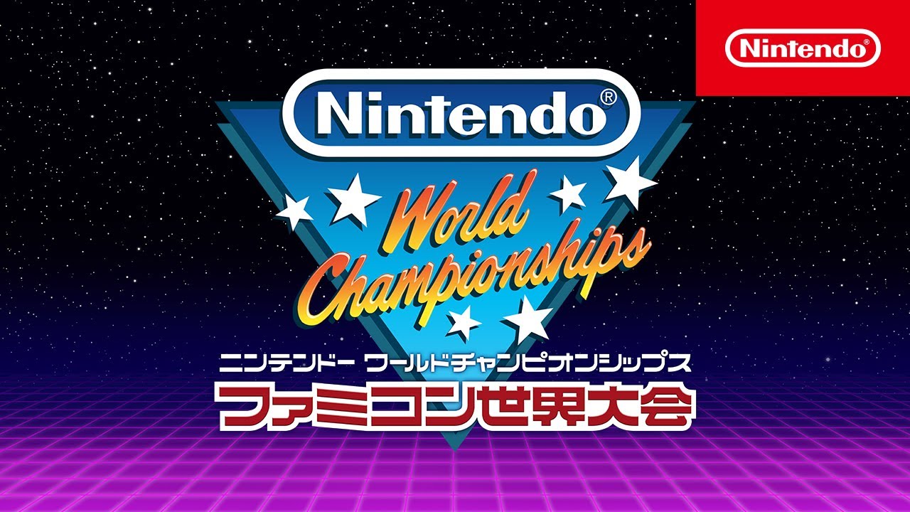 NINTENDO WORLD CHAMPIONSHIPS - FAMICOM WORLD TOURNAMENT SWITCH