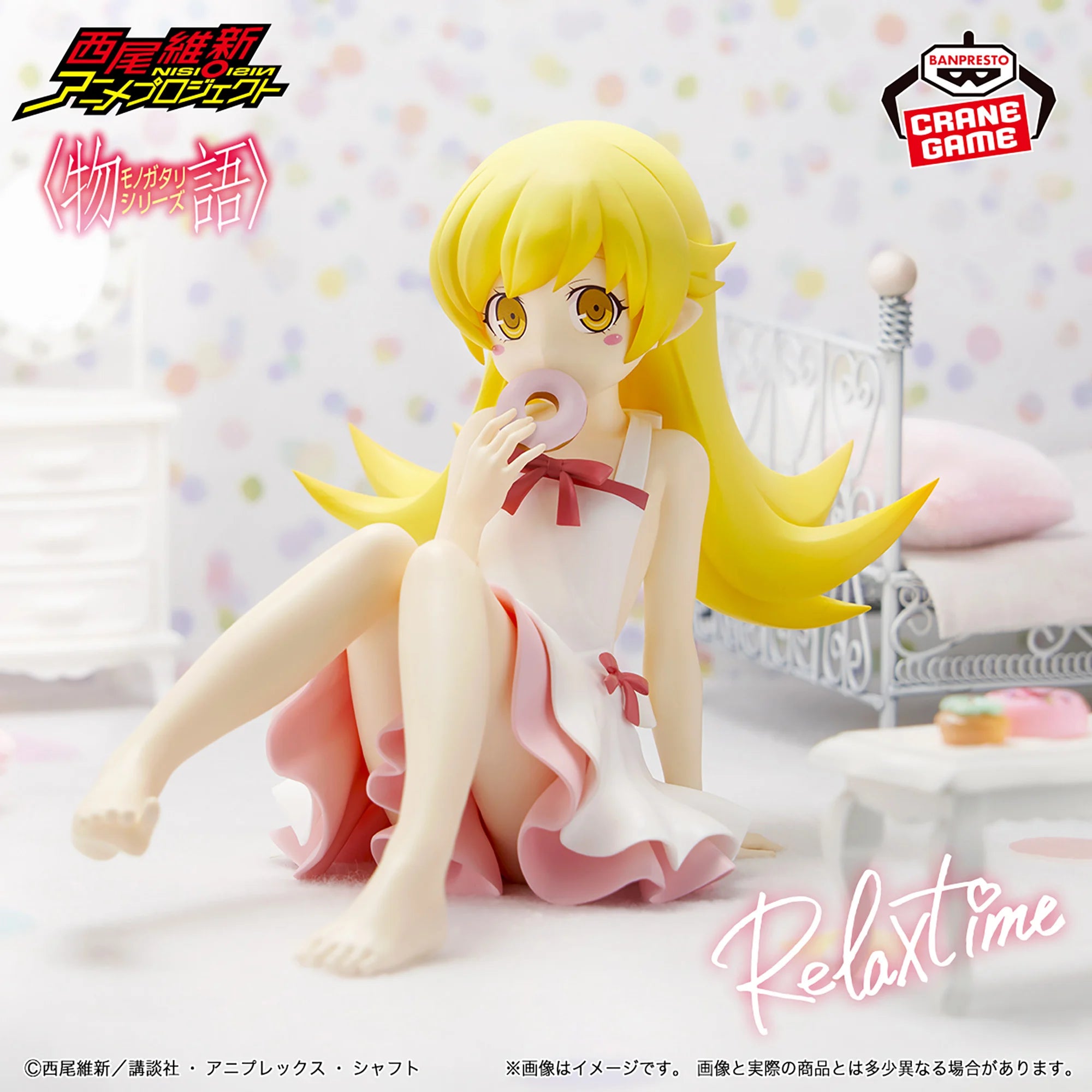 NISIO ISIN ANIME PROJECT MONOGATARI SERIES FIGURE RELAX TIME - SHINOBU OSHINO