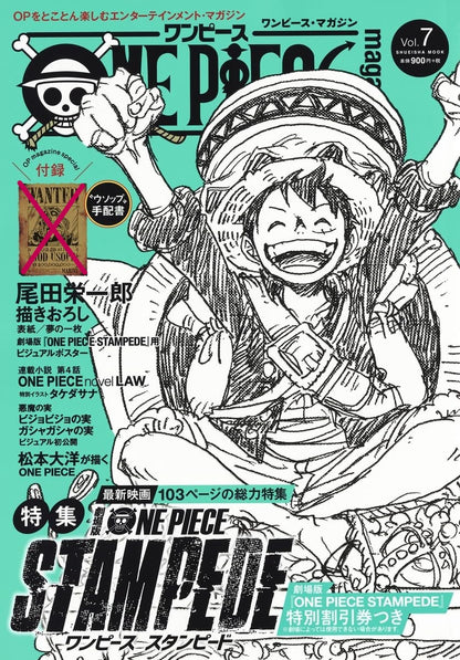 [NO CARD] One Piece Shueisha Mook - Magazine Vol.7