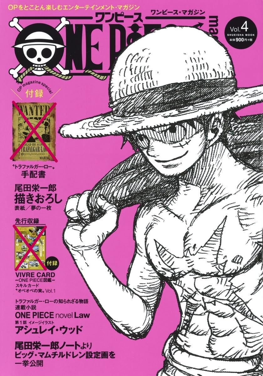 [NO CARD] One Piece Shueisha Mook - magazine Vol.4
