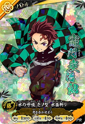Saikyo Jump 8 2026 - Demon Slayer Cover & Bonus Items + One Piece & Dragon Ball & Yu-Gi-Oh & Haikyu Bonus Cards + Bentame Jump [Jul 3, 2026]