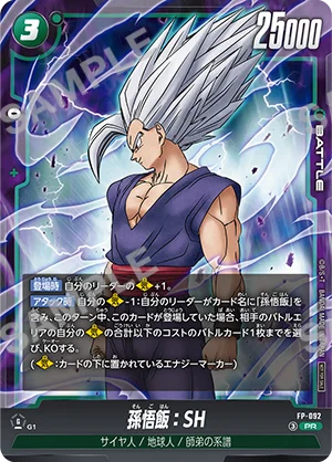 Saikyo Jump 8 2026 - Demon Slayer Cover & Bonus Items + One Piece & Dragon Ball & Yu-Gi-Oh & Haikyu Bonus Cards + Bentame Jump [Jul 3, 2026]