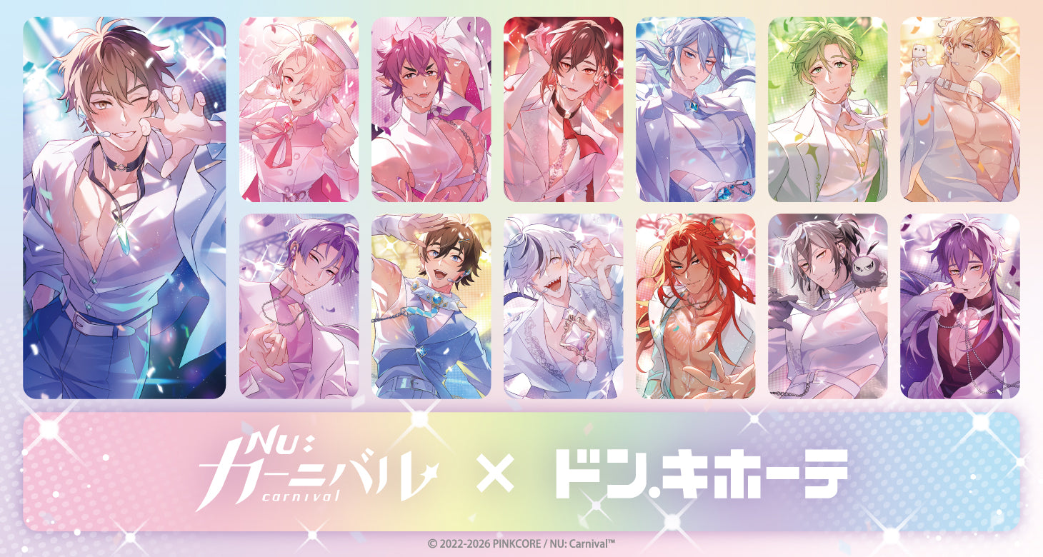 NU: Carnival x Don Quijote - Acrylic Stand (13 Types) [Pre-Order