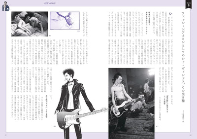 Nana Artbook - The World of Ai Yazawa's Nana 42 Special Edition