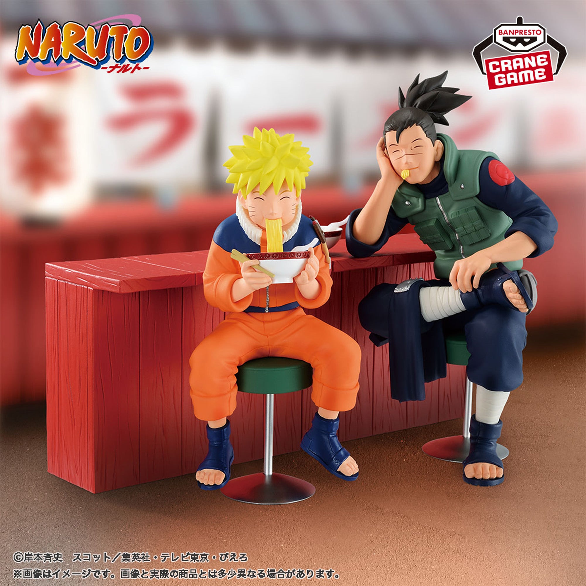 Naruto - Naruto Uzumaki and Iruka Imuno a Moment in Ichiraku Special Set
