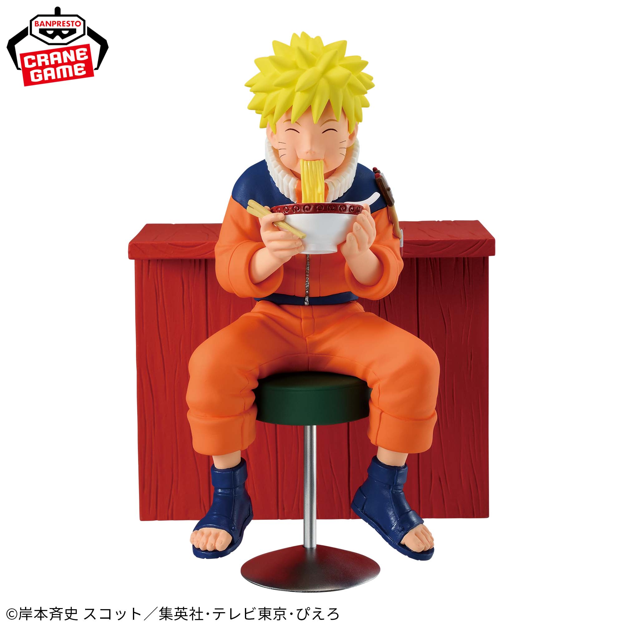 Naruto - Naruto Uzumaki and Iruka Imuno a Moment in Ichiraku Special Set