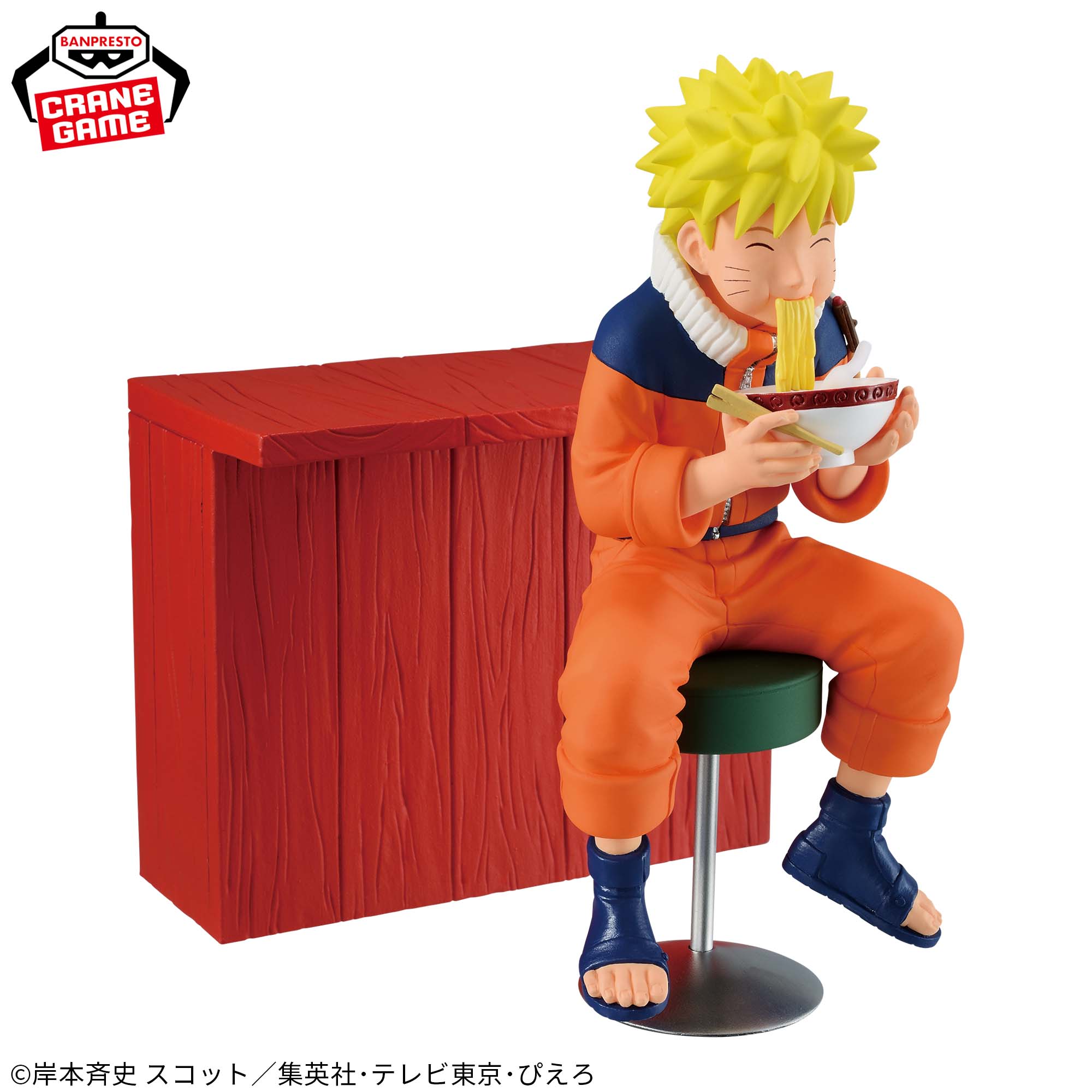 Naruto - Naruto Uzumaki and Iruka Imuno a Moment in Ichiraku Special Set