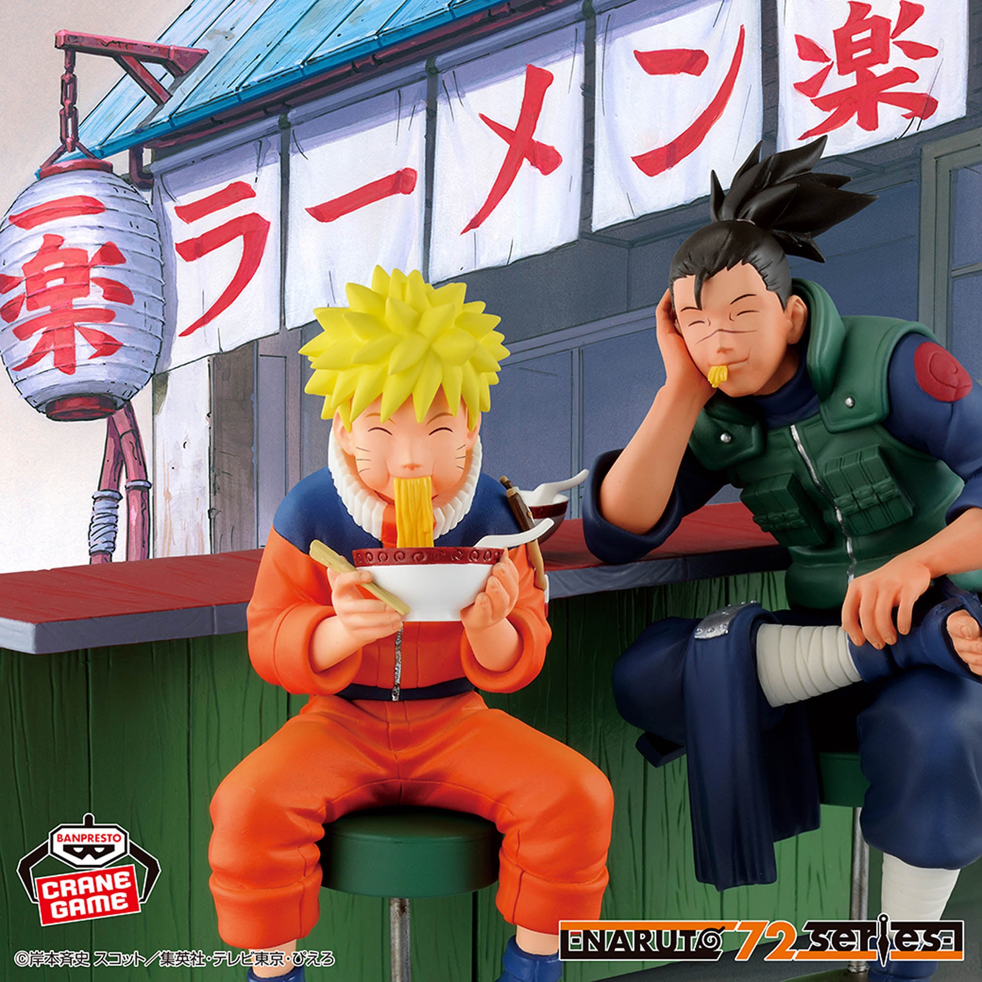 Naruto 72 Series - Volume 16 Naruto Uzumaki & Iruka Umino Duo Set [Pre-Order Mar 2026]