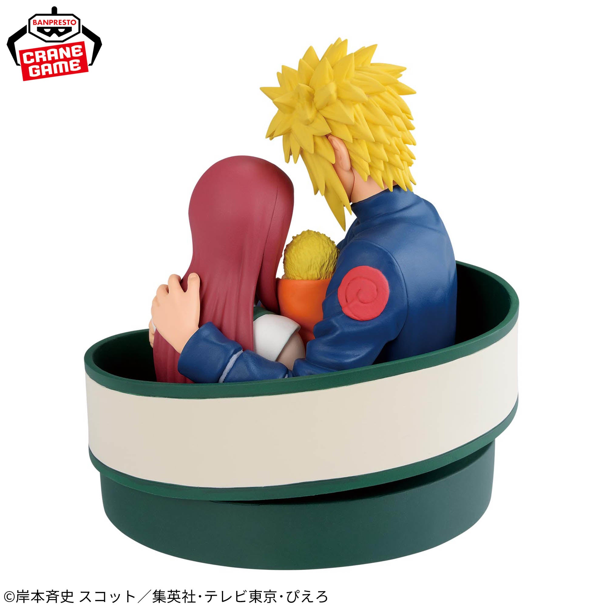 Naruto 72 Series - Naruto Volume 53 Figure [Pre-Order May 2026]