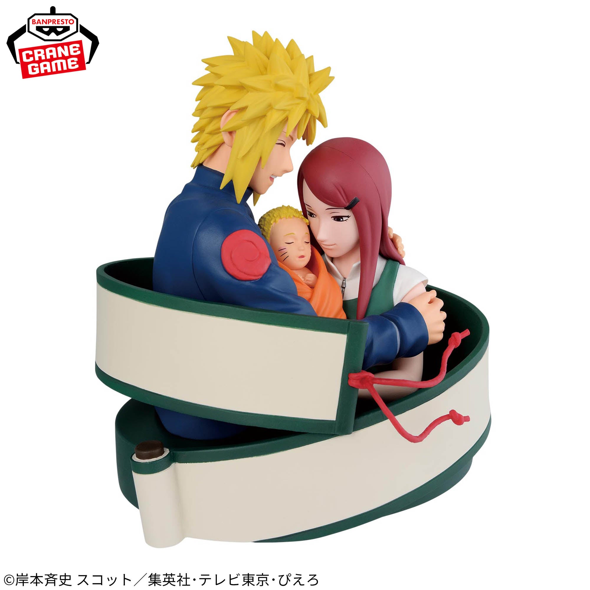 Naruto 72 Series - Naruto Volume 53 Figure [Pre-Order May 2026]