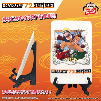 Naruto 72 Series Ceramic Plate - Naruto Uzumaki