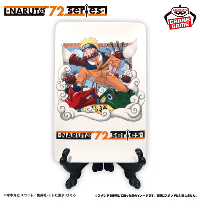 Naruto 72 Series Ceramic Plate - Naruto Uzumaki