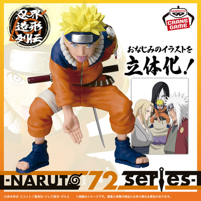 Naruto 72 Series Ninja World Sculpting Legends Volume 19 - Naruto Uzumaki [Pre-Order Oct 2026]
