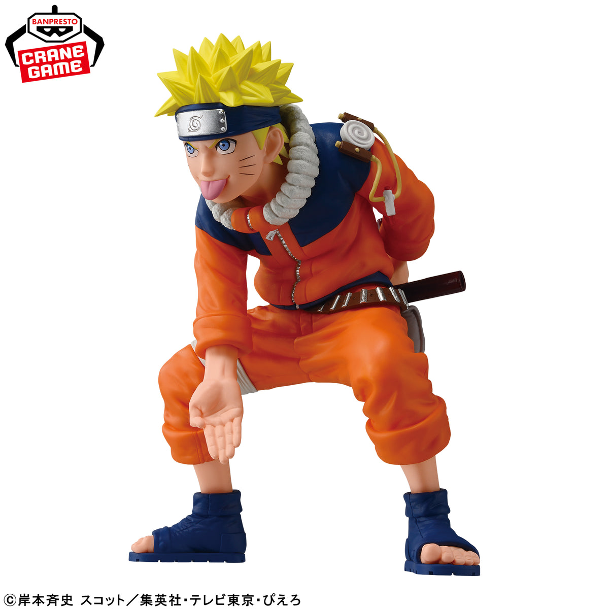 Naruto 72 Series Ninja World Sculpting Legends Volume 19 - Naruto Uzumaki [Pre-Order Oct 2026]