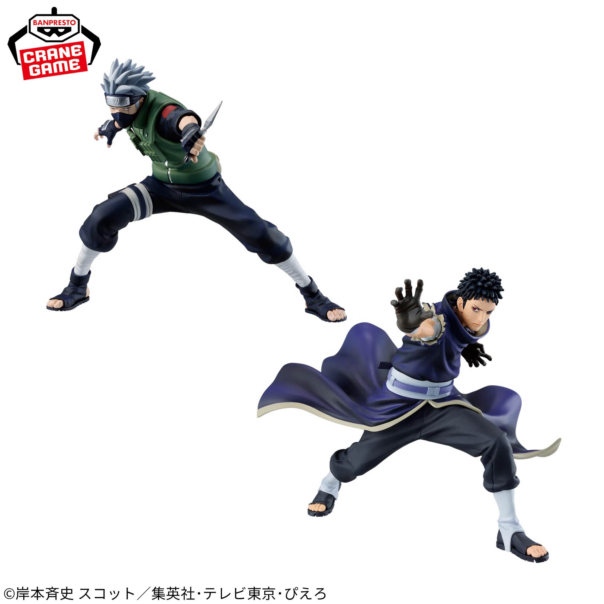 Naruto 72 Series Vibration Stars - Hatake Kakashi & Uchiha Obito [Pre-Order Feb 2026]