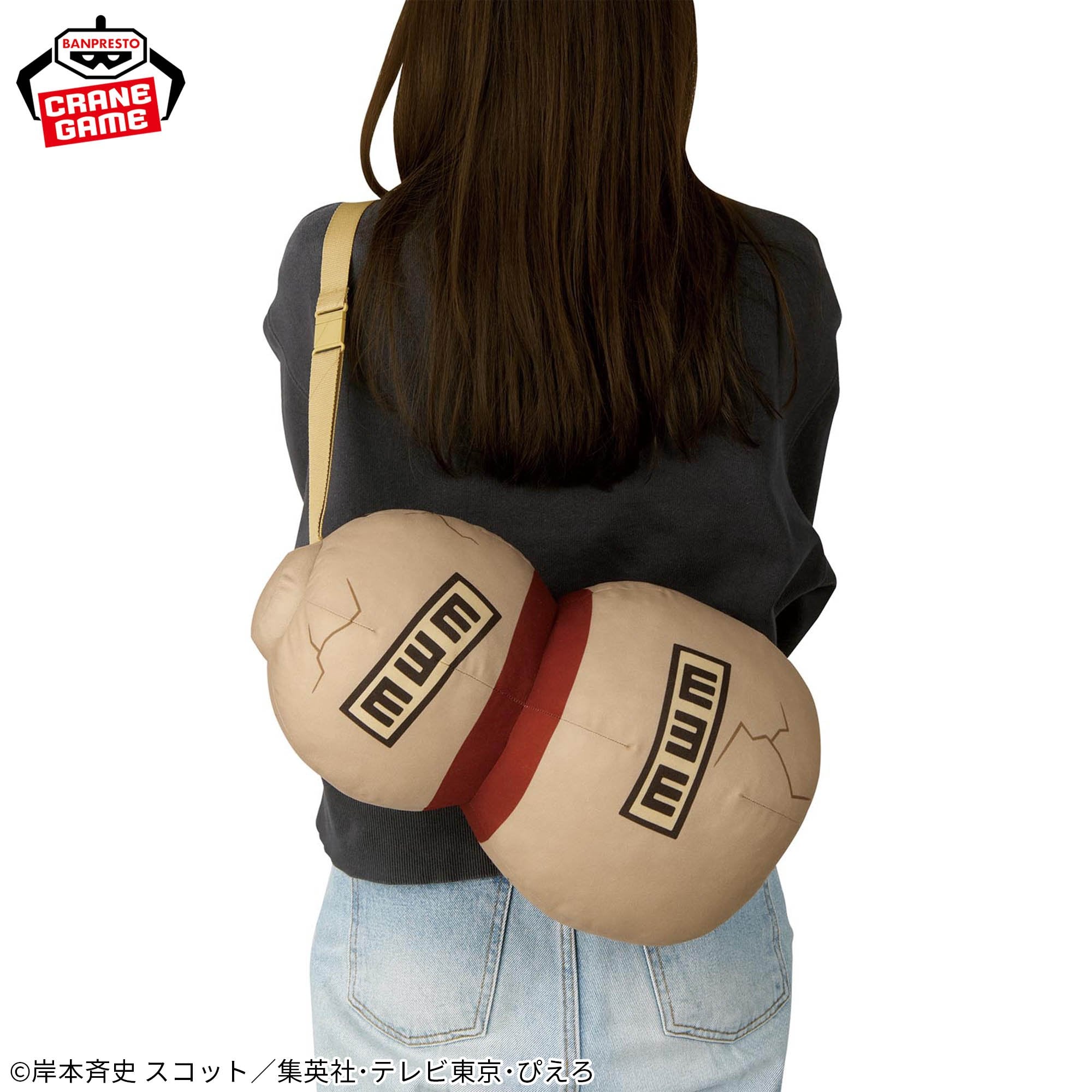 Naruto Bag - Gaara Sand Bag