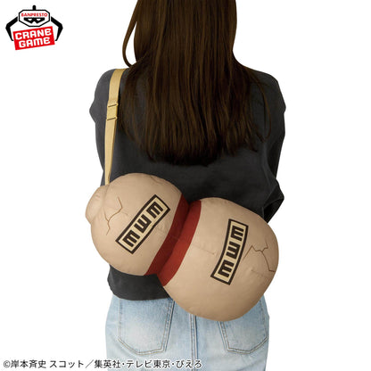 Naruto Bag - Gaara Sand Bag