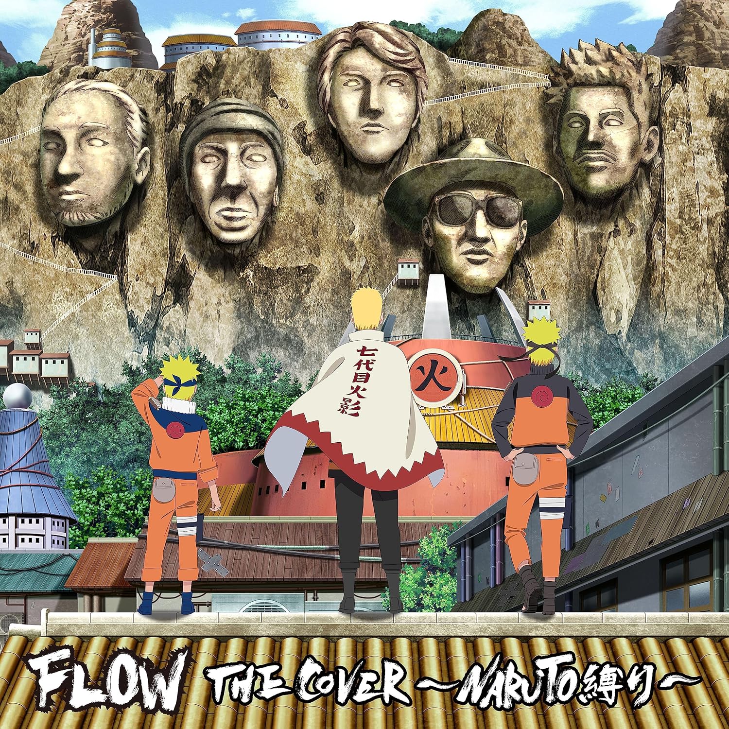 Naruto Bound, Follow The Cover, First Pressed Limited Edition, Audio CD