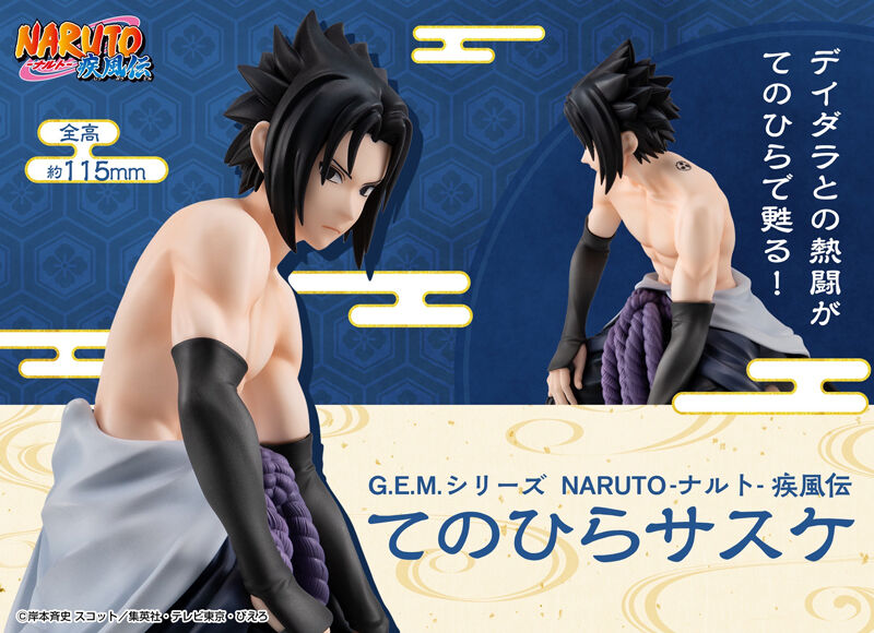 Naruto GEM Series Naruto Shippuden - Sasuke